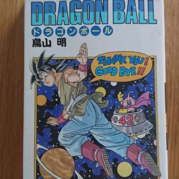 Dragon Ball Jump Comics 42