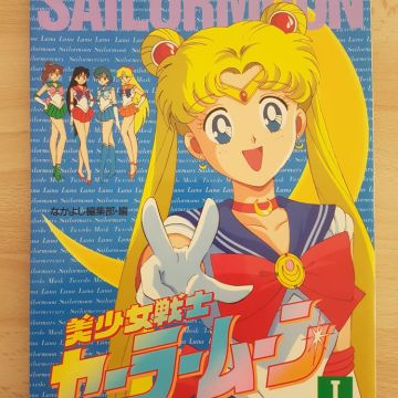 Sailor Moon - Lot de 6 Memorial Albums - Nakayoshi Grand Format