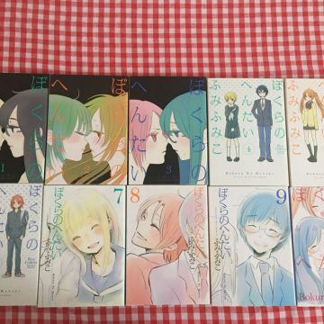 Manga vo - Bokura no Hentai intégrale tomes 1 à 10