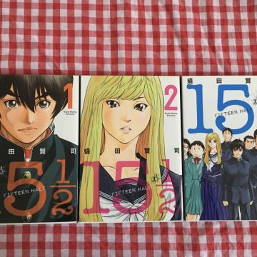 Manga vo - 15 1/2 (FIFTEEN HALF) intégrale tomes 1 à 3