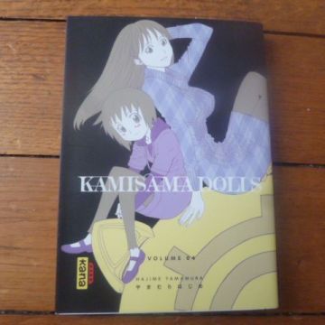 (RARE) manga Kamisama dolls tome 4