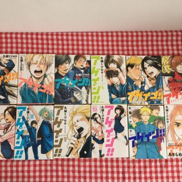 Manga vo - Again!! Intégrale tomes 1 à 12
