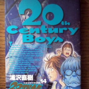 20th century Boys 14 vo
