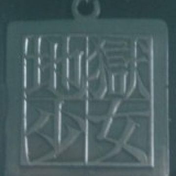 Pendentif du logo Jigoku Shoujo
