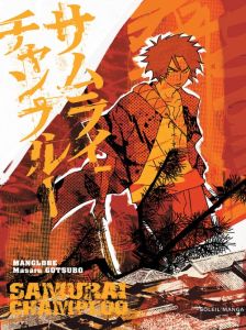 Volume 1 de Samurai champloo