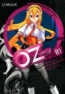 Volume 1 de OZ