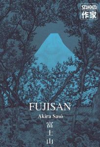 Volume 1 de Fuji san