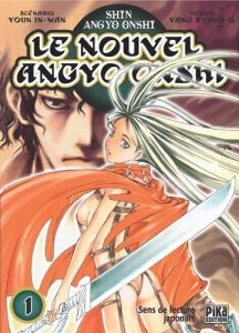 Volume 1 de Le nouvel angyo onshi 