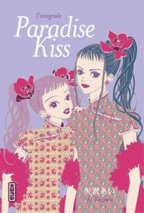 Volume 1 de Paradise kiss