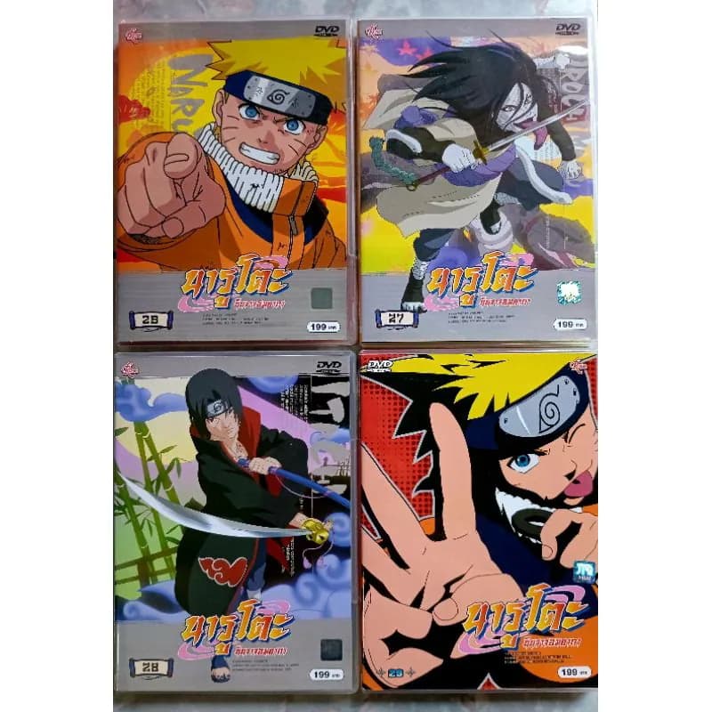 8.	13-CYRIL • Coffret DVD Naruto (lot) 