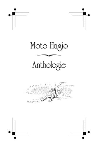 Illustration de la série Moto Hagio - Anthologie