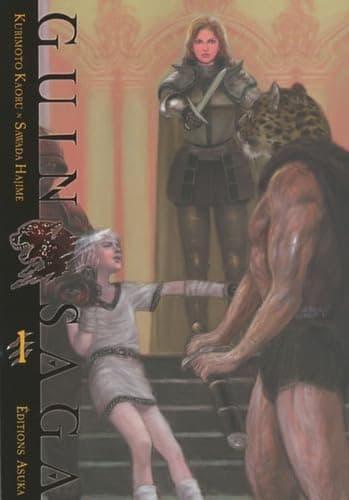 Illustration de la série Guin Saga