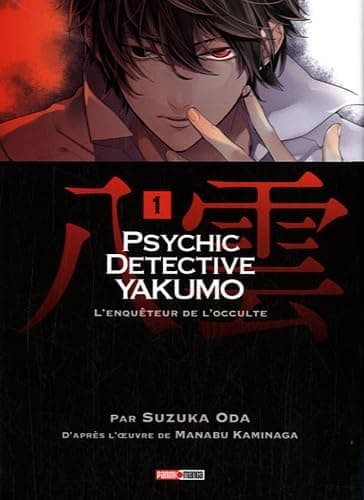 Illustration de la série Psychic Détective Yakumo