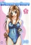 Amour en cours (l') - Gakuen Heaven