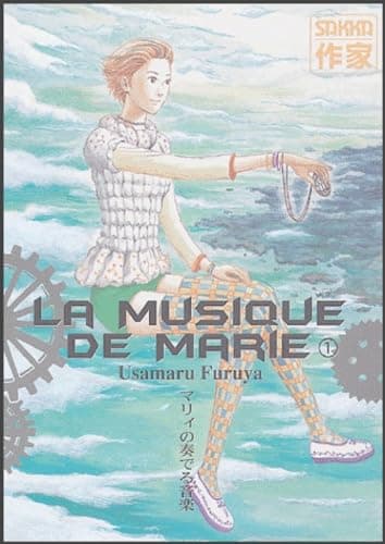 Illustration de la série Musique de Marie (la)