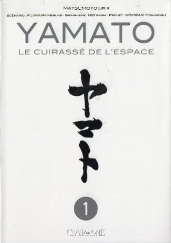 Illustration de la série Yamato - Le cuirassé de l'espace