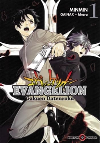 Illustration de la série Neon Genesis Evangelion - Gakuen Datenroku