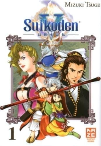 Illustration de la série Suikoden V