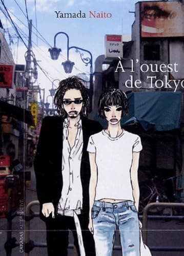 Illustration de la série A l'ouest de Tokyo