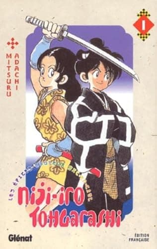 Illustration de la série Niji-Iro Tohgarashi