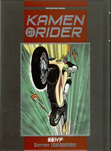Illustration de la série Kamen Rider