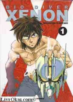 Illustration de la série Bio Diver Xenon
