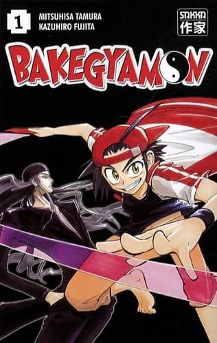 Illustration de la série Bakegyamon