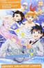 Nisekoi - Amours, mensonges et yakuzas!