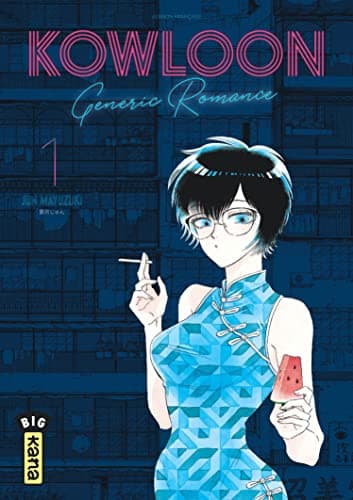 Illustration de la série Kowloon Generic Romance