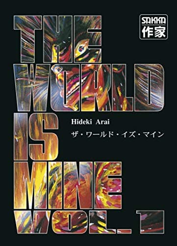 Illustration de la série The World is mine