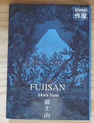Illustration de la série Fuji san