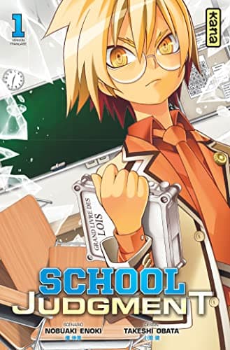 Illustration de la série School Judgment