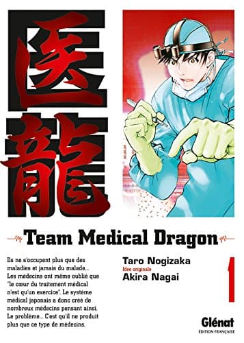 Illustration de la série Team Medical Dragon