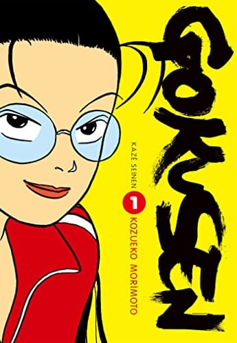 Illustration de la série Gokusen