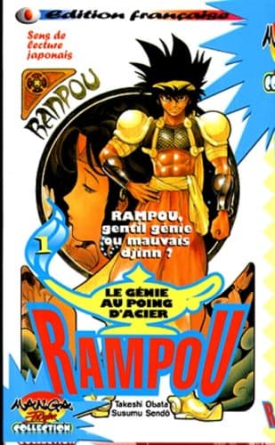 Illustration de la série Rampou, le génie au poing d'acier