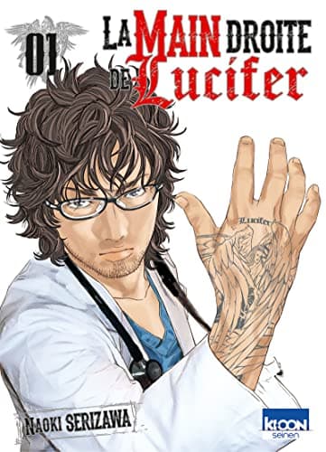 Illustration de la série Main droite de lucifer (la)