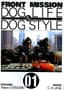 Front Mission - Dog Life and Dog Style