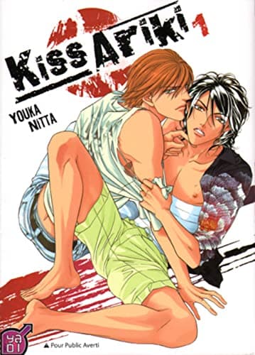 Illustration de la série Kiss Ariki