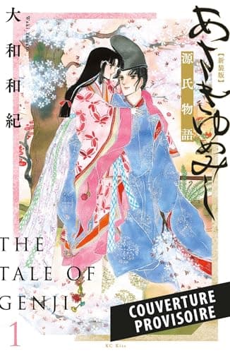 Illustration de la série Dit du Genji (le) - Asaki Yumemishi