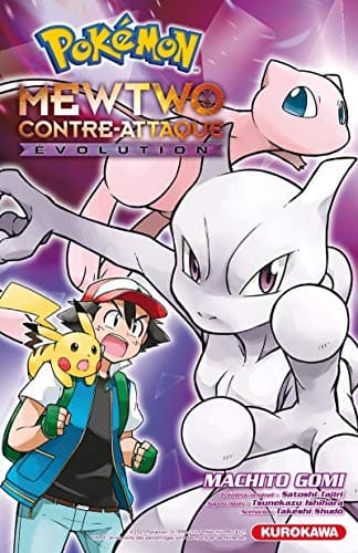 Illustration de la série Pokémon - Films
