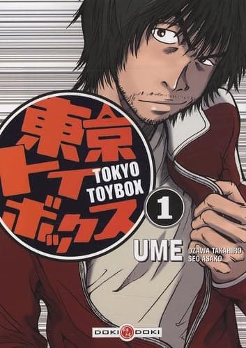 Illustration de la série Tokyo Toybox
