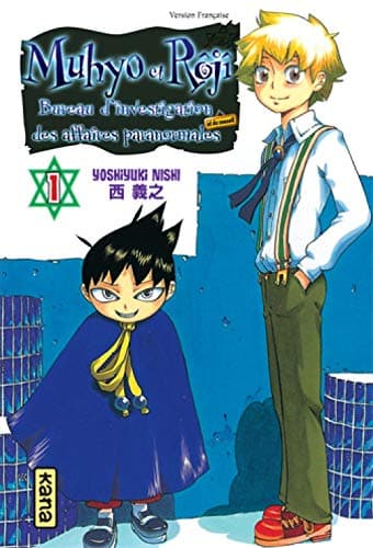 Illustration de la série Muhyo et Rôji
