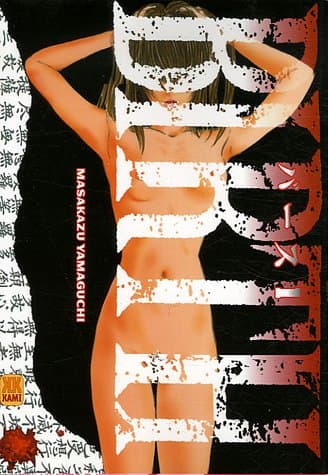 Illustration de la série Birth