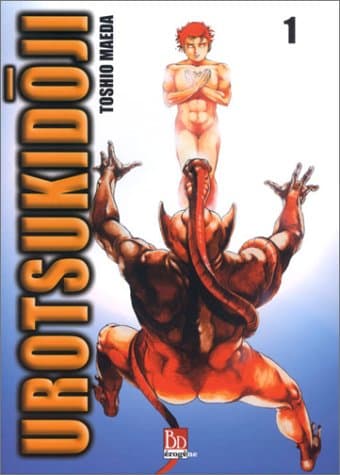 Illustration de la série Urotsukidoji - La légende du Chôjin