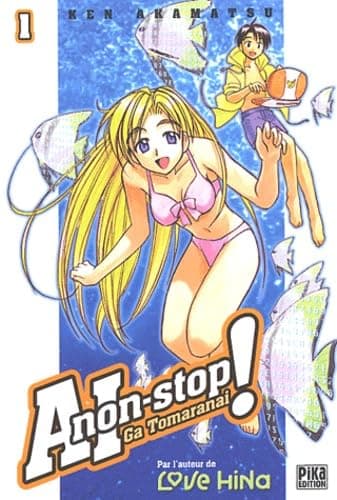 Illustration de la série Ai non stop!