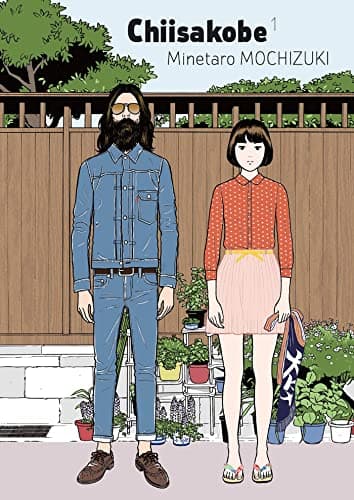 Illustration de la série Chiisakobé