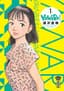 Yawara!