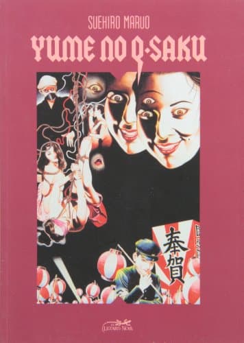 Illustration de la série Yume no Q-saku