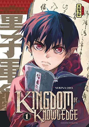 Illustration de la série Kingdom of Knowledge