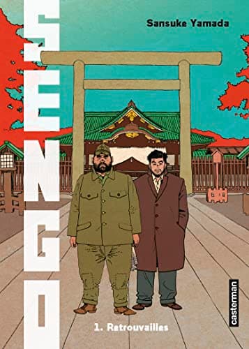 Illustration de la série Sengo